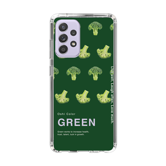 スリムプロテクションケース［ GREEN-Broccoli ］