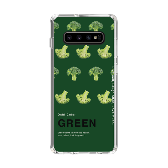 スリムプロテクションケース［ GREEN-Broccoli ］