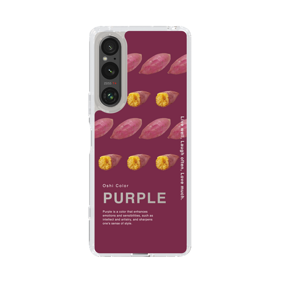 スリムプロテクションケース［ PURPLE-Sweet potato ］