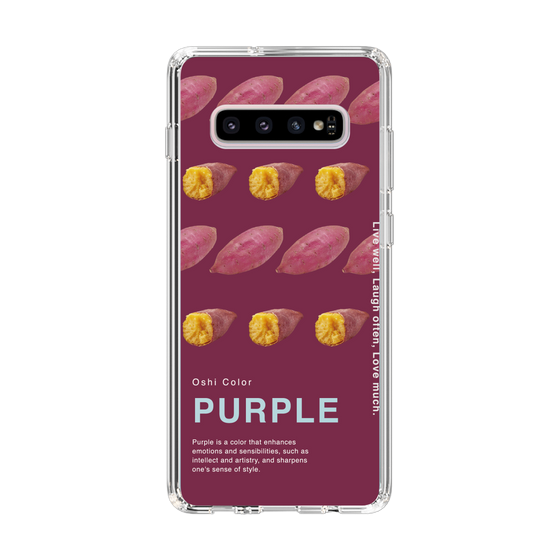 スリムプロテクションケース［ PURPLE-Sweet potato ］