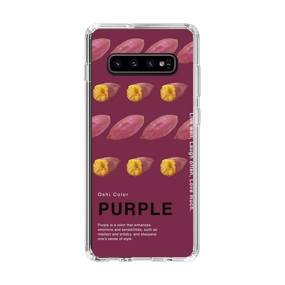 スリムプロテクションケース［ PURPLE-Sweet potato ］