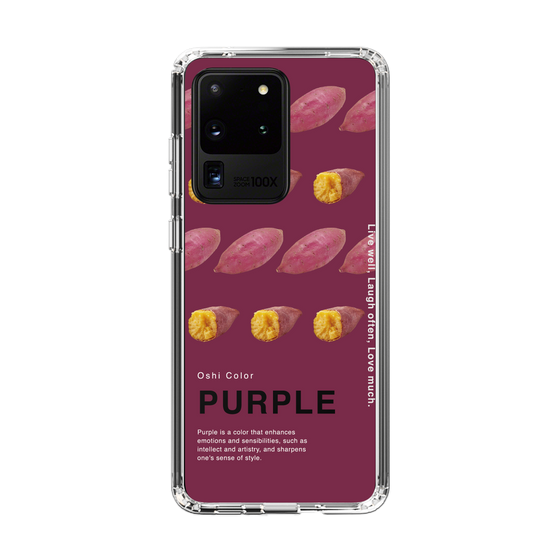 スリムプロテクションケース［ PURPLE-Sweet potato ］