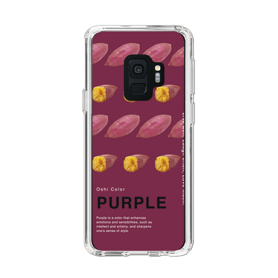 スリムプロテクションケース［ PURPLE-Sweet potato ］