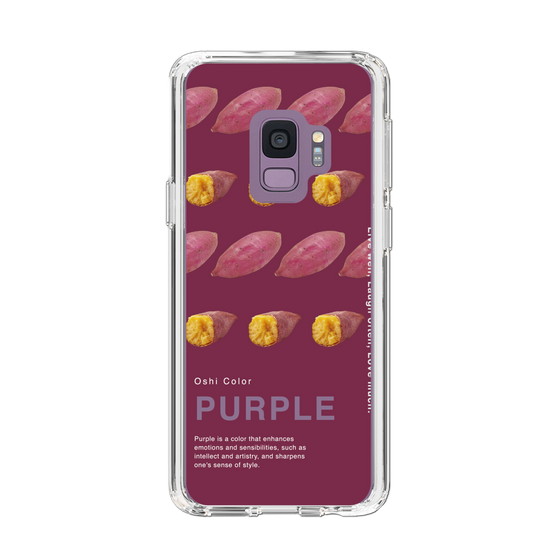 スリムプロテクションケース［ PURPLE-Sweet potato ］