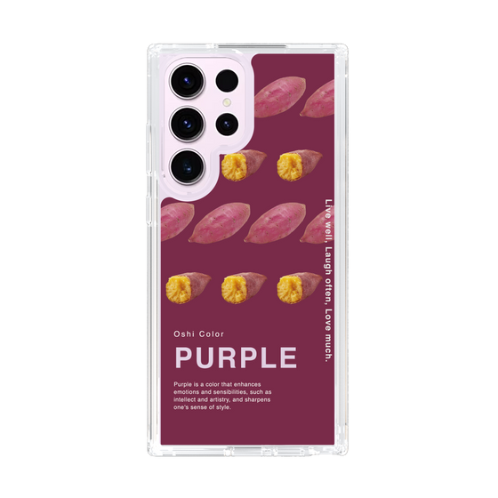 スリムプロテクションケース［ PURPLE-Sweet potato ］