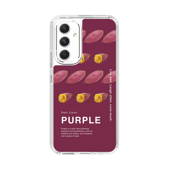 スリムプロテクションケース［ PURPLE-Sweet potato ］