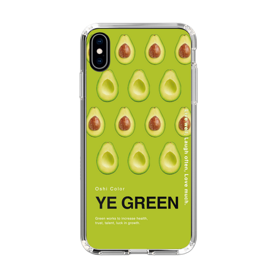 スリムプロテクションケース［ YE GREEN-Avocado ］