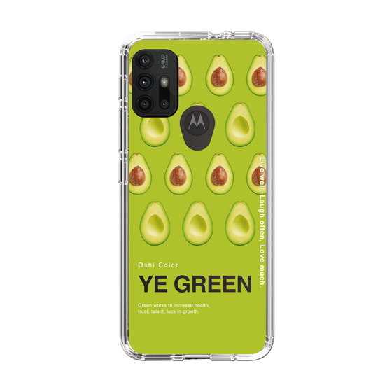 スリムプロテクションケース［ YE GREEN-Avocado ］