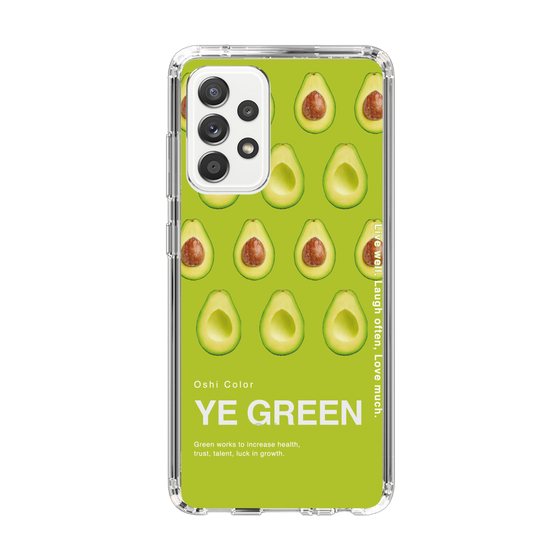 スリムプロテクションケース［ YE GREEN-Avocado ］