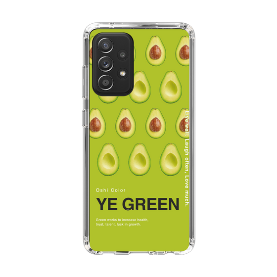 スリムプロテクションケース［ YE GREEN-Avocado ］