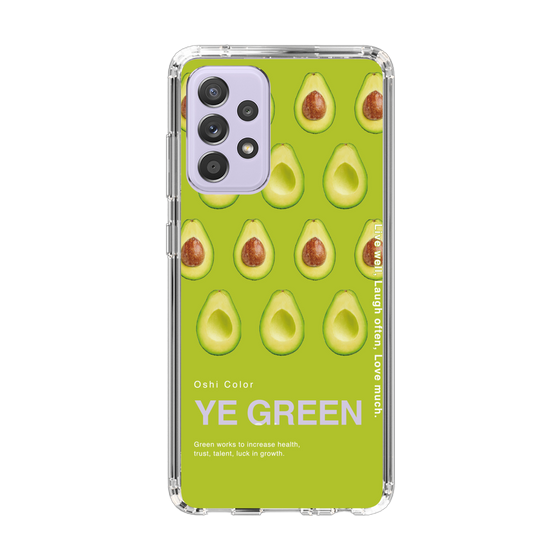 スリムプロテクションケース［ YE GREEN-Avocado ］