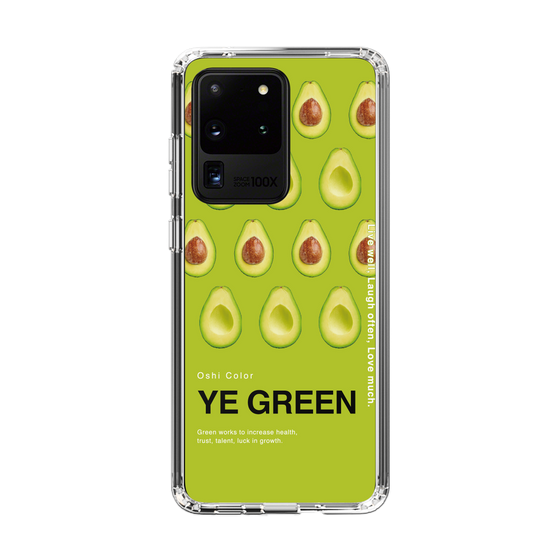 スリムプロテクションケース［ YE GREEN-Avocado ］