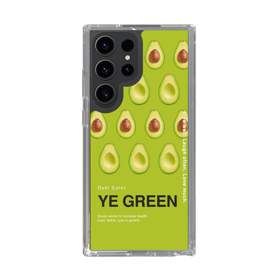 スリムプロテクションケース［ YE GREEN-Avocado ］