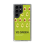 スリムプロテクションケース［ YE GREEN-Avocado ］