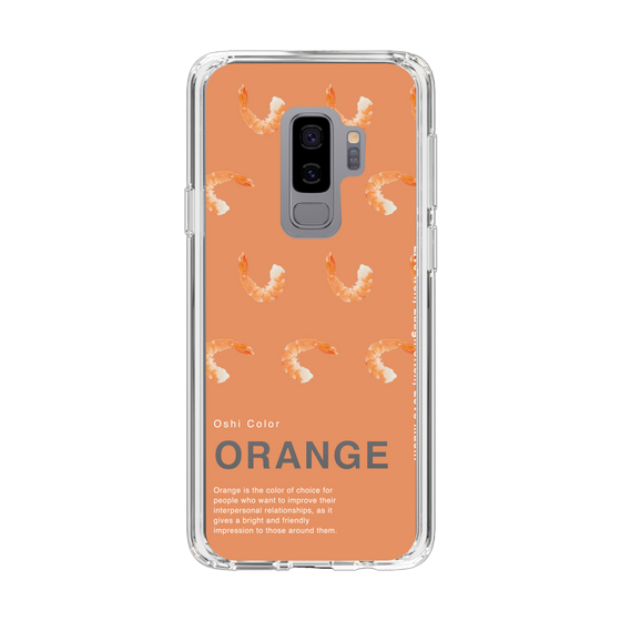 スリムプロテクションケース［ ORANGE-Shrimp ］