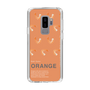 スリムプロテクションケース［ ORANGE-Shrimp ］