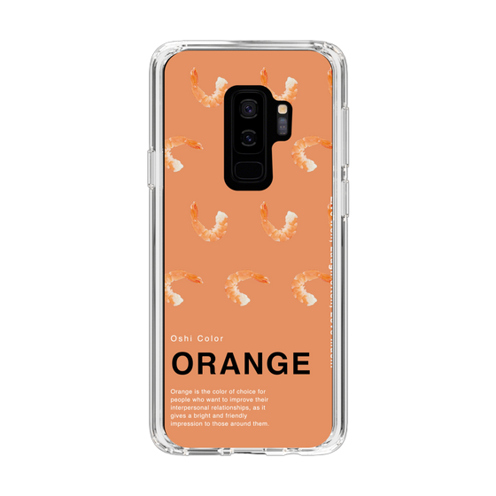 スリムプロテクションケース［ ORANGE-Shrimp ］