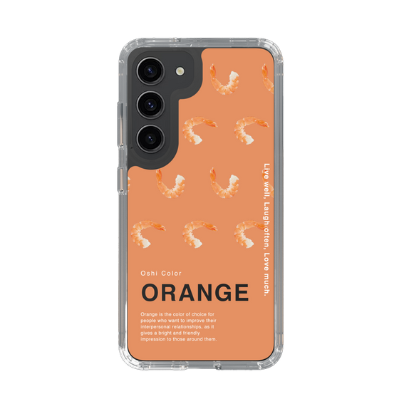 スリムプロテクションケース［ ORANGE-Shrimp ］