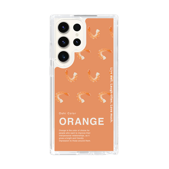 スリムプロテクションケース［ ORANGE-Shrimp ］