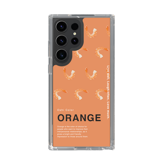 スリムプロテクションケース［ ORANGE-Shrimp ］