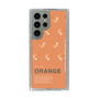 スリムプロテクションケース［ ORANGE-Shrimp ］