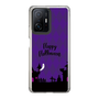 スリムプロテクションケース［ Halloween World ］