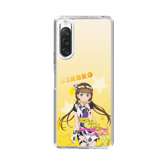 スリムプロテクションケース［ ラブライブ！スーパースター!! - 桜小路きな子 ］