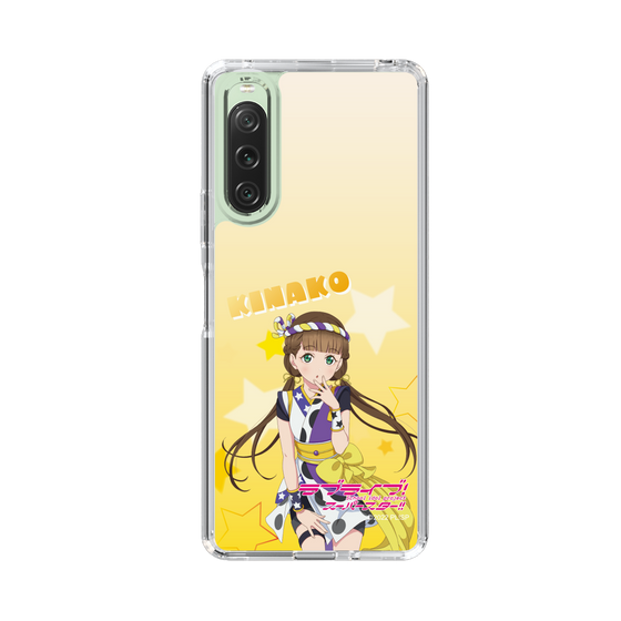 スリムプロテクションケース［ ラブライブ！スーパースター!! - 桜小路きな子 ］