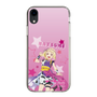 スリムプロテクションケース［ ラブライブ！スーパースター!! - 鬼塚 夏美 ］