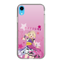 スリムプロテクションケース［ ラブライブ！スーパースター!! - 鬼塚 夏美 ］