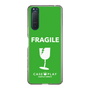 スリムプロテクションケース［ FRAGILE - Green ］