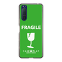 スリムプロテクションケース［ FRAGILE - Green ］