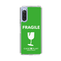 スリムプロテクションケース［ FRAGILE - Green ］