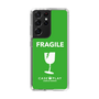 スリムプロテクションケース［ FRAGILE - Green ］