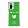 スリムプロテクションケース［ FRAGILE - Green ］