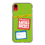 スリムプロテクションケース［ FRAGILE Stickers - Green ］