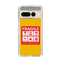 スリムプロテクションケース［ FRAGILE Sticker - Yellow ］