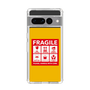 スリムプロテクションケース［ FRAGILE Sticker - Yellow ］