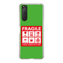 スリムプロテクションケース［ FRAGILE Sticker - Green ］