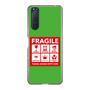 スリムプロテクションケース［ FRAGILE Sticker - Green ］
