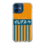 スリムプロテクションケース［ CASEPLAY Retro - Orange ］