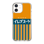 スリムプロテクションケース［ CASEPLAY Retro - Orange ］