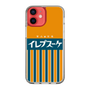 スリムプロテクションケース［ CASEPLAY Retro - Orange ］