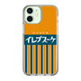 スリムプロテクションケース［ CASEPLAY Retro - Orange ］