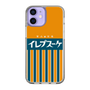 スリムプロテクションケース［ CASEPLAY Retro - Orange ］