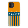 スリムプロテクションケース［ CASEPLAY Retro - Orange ］