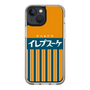 スリムプロテクションケース［ CASEPLAY Retro - Orange ］