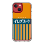 スリムプロテクションケース［ CASEPLAY Retro - Orange ］