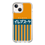 スリムプロテクションケース［ CASEPLAY Retro - Orange ］