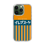 スリムプロテクションケース［ CASEPLAY Retro - Orange ］